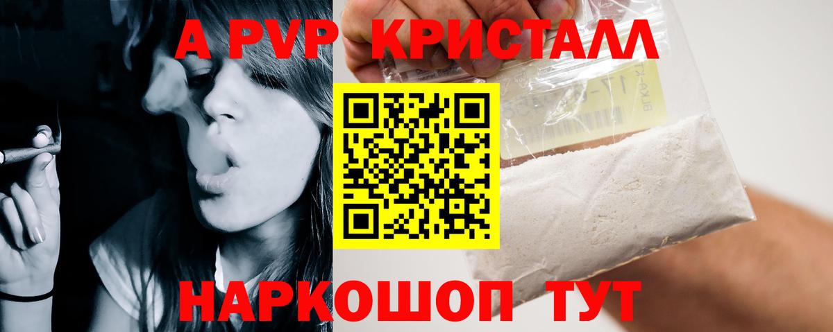 APVP СК КРИС Ульяновск