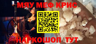 прущие грибы Бугуруслан