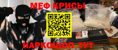 бутират Будённовск