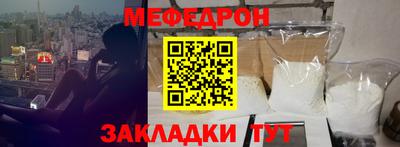прущие грибы Бугуруслан