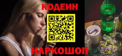 прущие грибы Бугуруслан