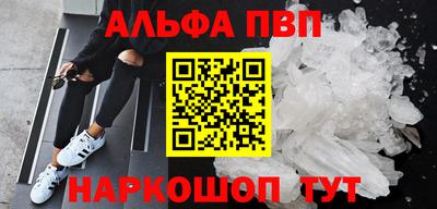 бутират Будённовск