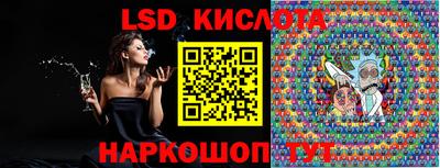 бутират Будённовск