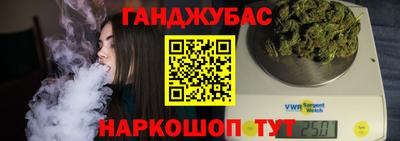 бутират Будённовск