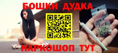 бутират Будённовск