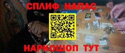 прущие грибы Бугуруслан