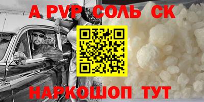 бутират Будённовск