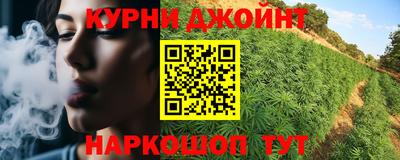 бутират Будённовск