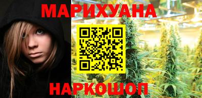 бутират Будённовск