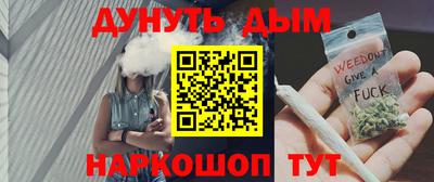 бутират Будённовск
