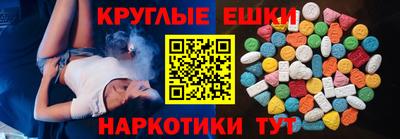 прущие грибы Бугуруслан
