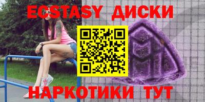 бутират Будённовск