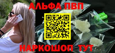 бутират Будённовск