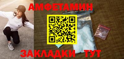 прущие грибы Бугуруслан