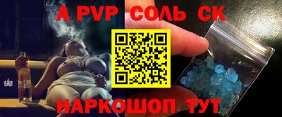 прущие грибы Бугуруслан