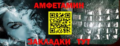 прущие грибы Бугуруслан
