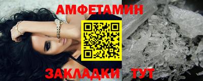 прущие грибы Бугуруслан