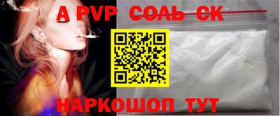 крисы Бузулук