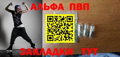 крисы Бузулук