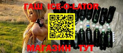 бутират Будённовск