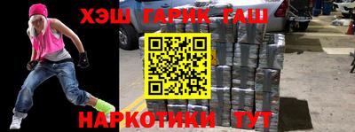 бутират Будённовск