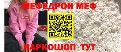 прущие грибы Бугуруслан