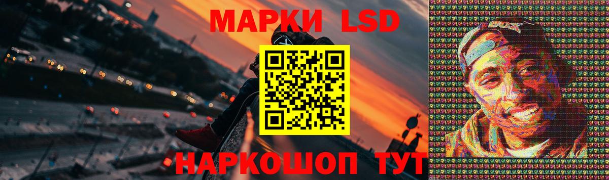 Лсд 25 экстази кислота  Лсд 25 экстази ecstasy  Вход с VPN  Ульяновск 