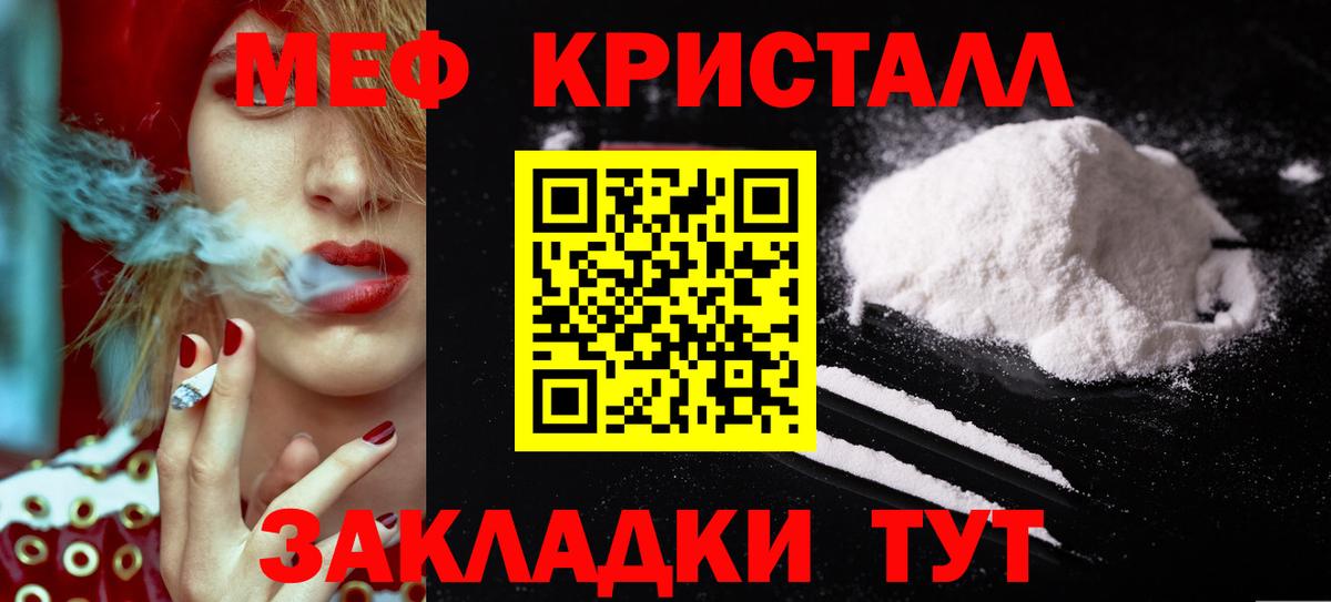 МЕФ Ульяновск