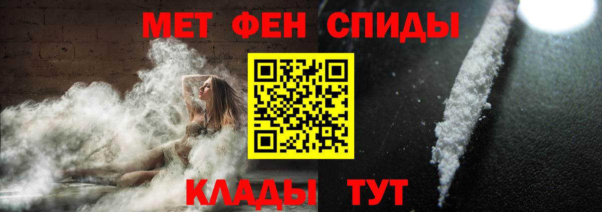 МЕТАМФЕТАМИН Methamphetamine Ульяновск