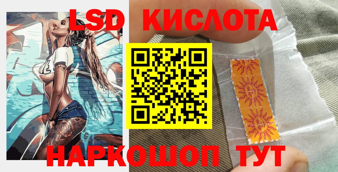 Марки N-bome  Вход с VPN  Марки N-bome 1500мкг  Ульяновск  Марки N-bome 1500мкг 