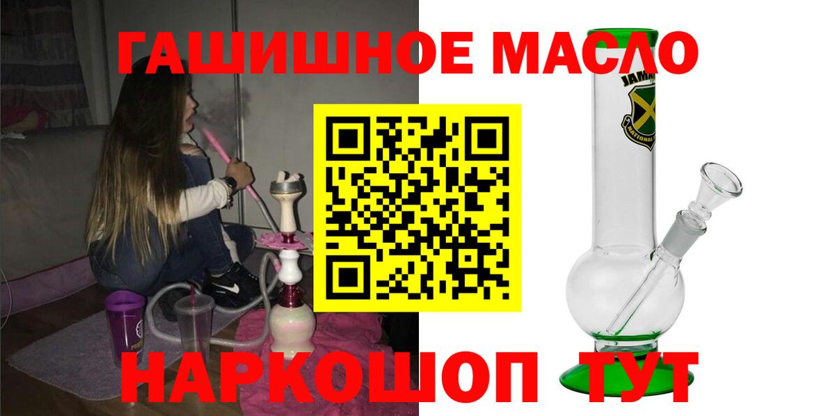 Ульяновск  ТГК Wax  Вход с VPN  Дистиллят ТГК вейп 